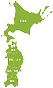 北海道と東北地方