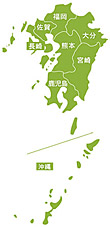 九州と沖縄地方